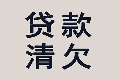 合法个人借款利率上限是多少